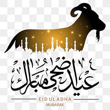eid al adha mubarak with beautiful glittery goat png and vector, Eid, Eidul eid al adha vector art png